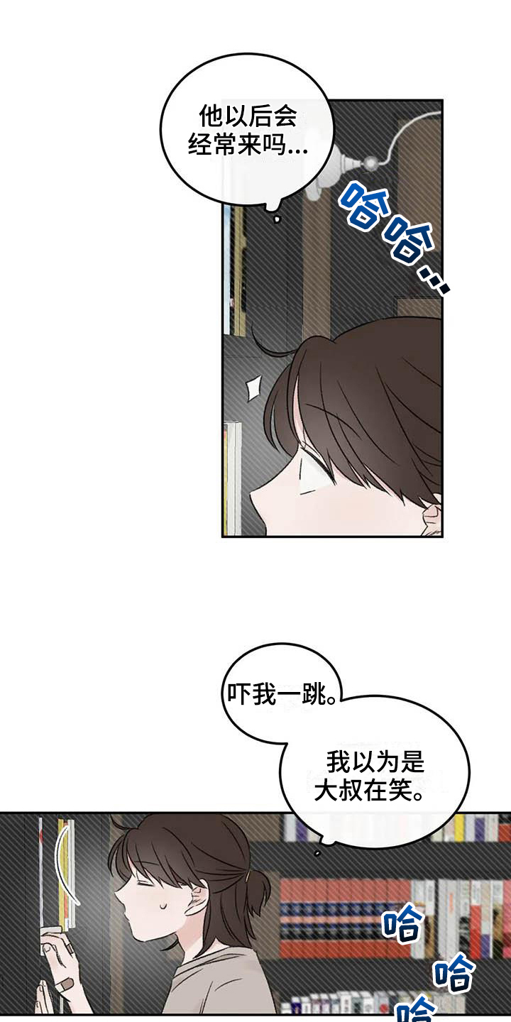 第11章：整理1