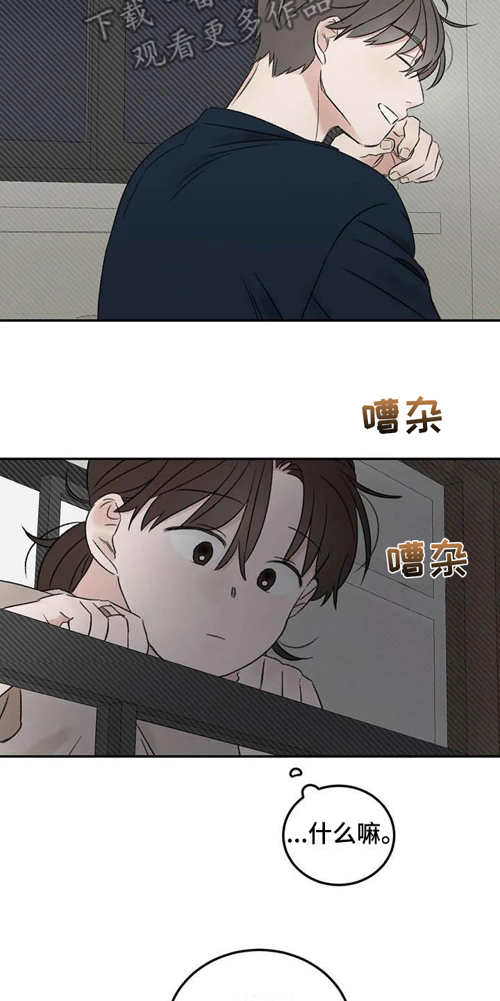 第11章：整理3