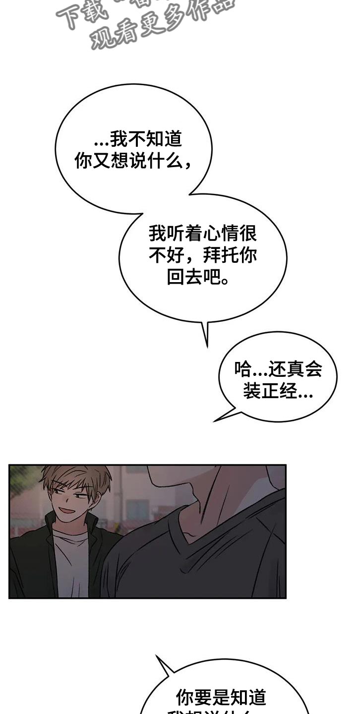 第87章：他现在想见你14