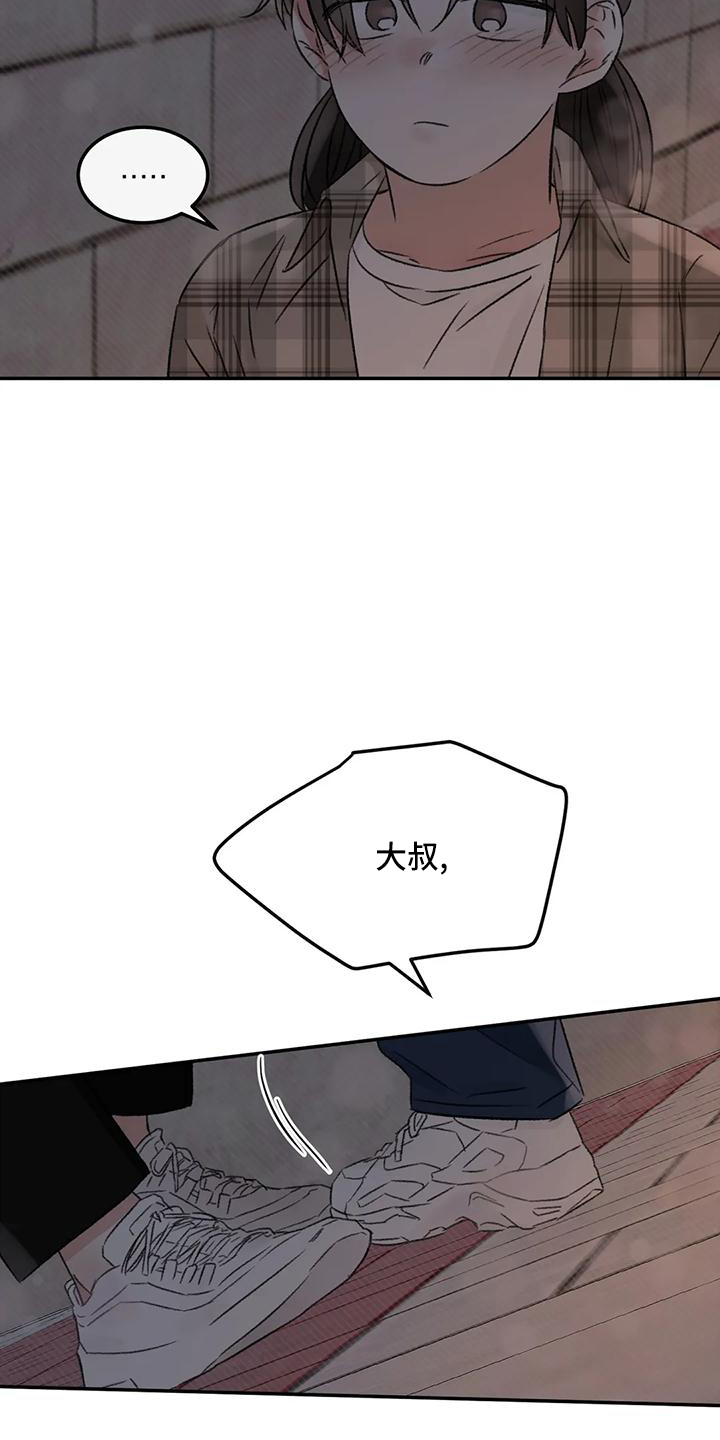 第63章：就想这么做2