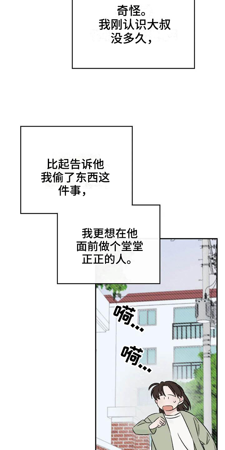 第23章：决定13