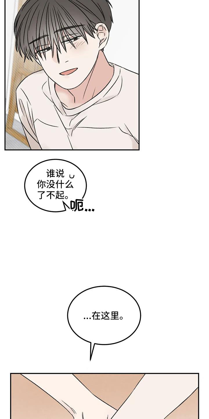 第81章：自责18