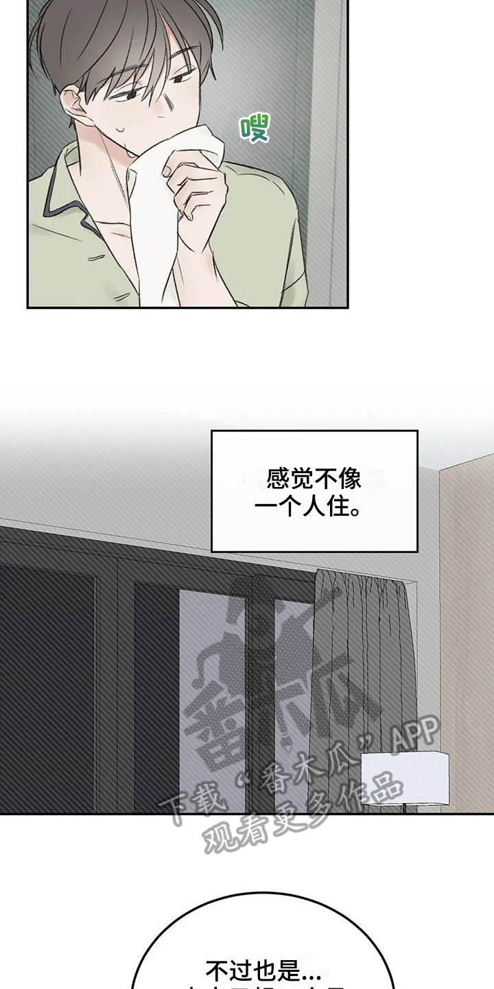第9章：约定12