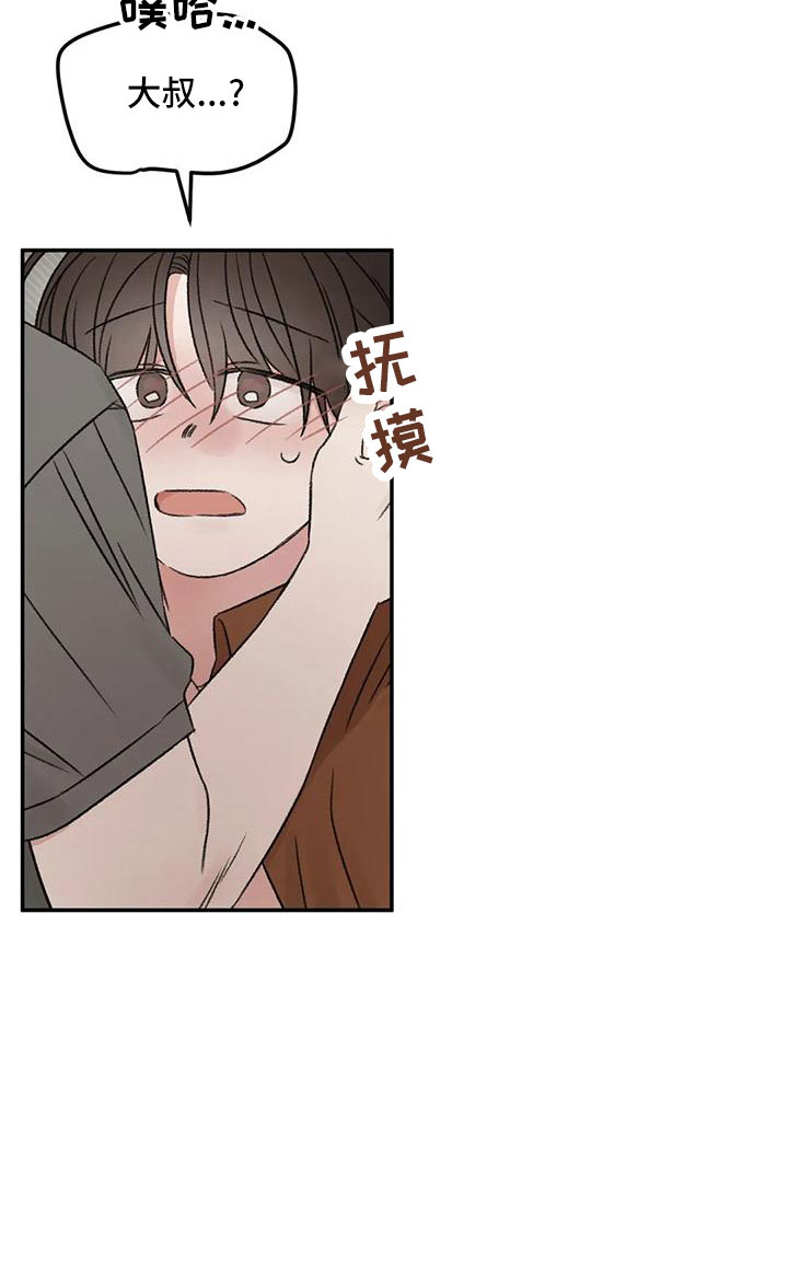第66章：猜想16