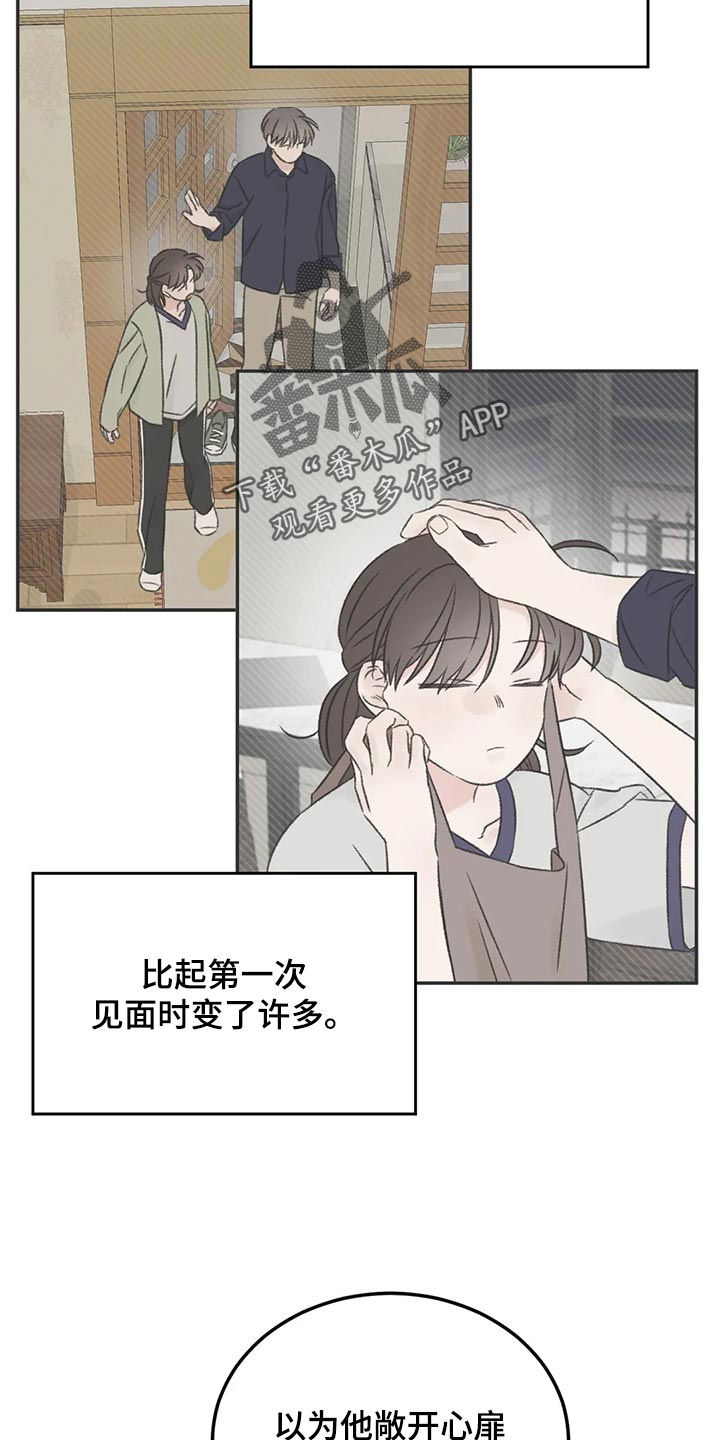 第33章：不能再贪心了15