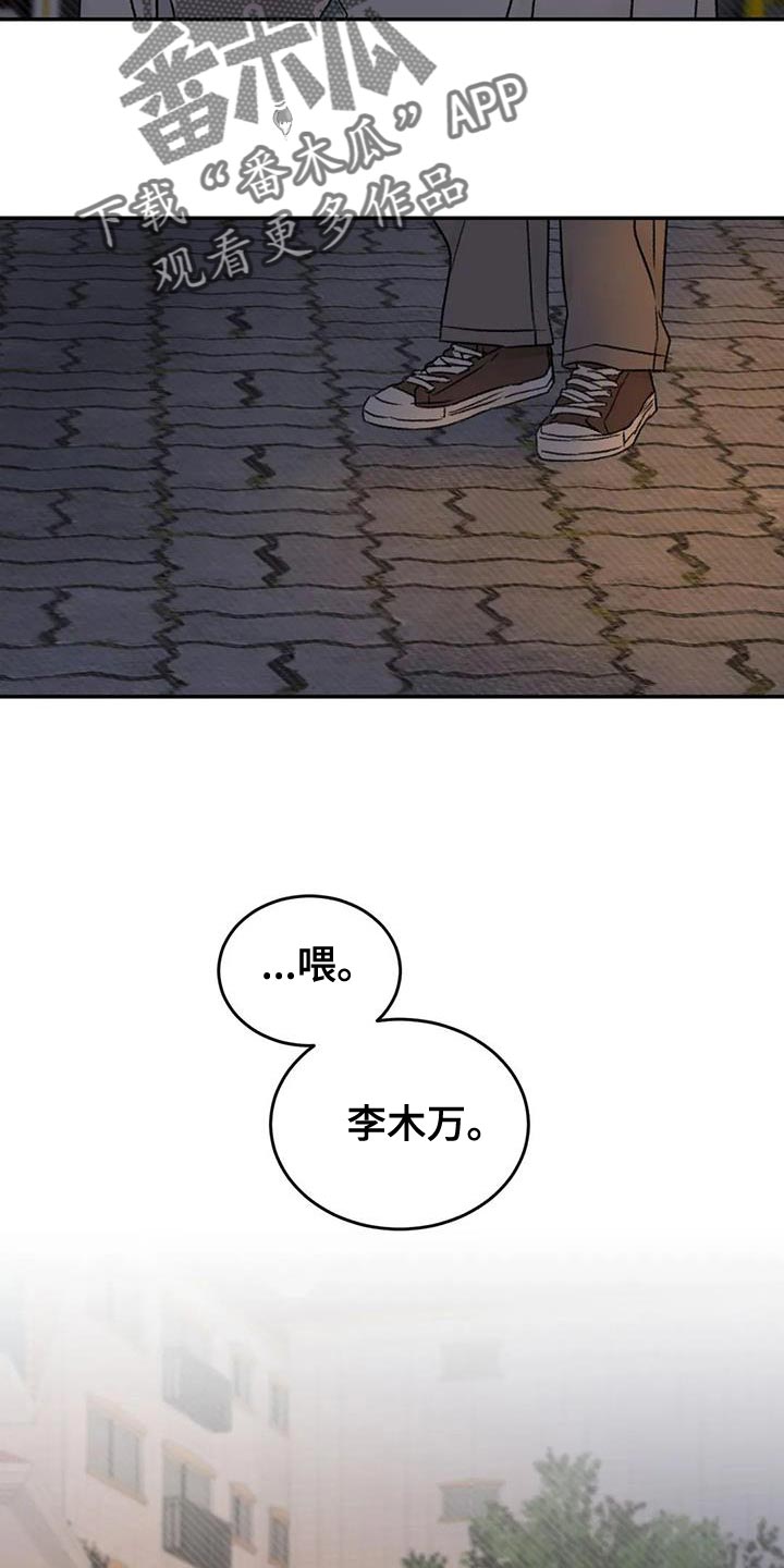 第87章：他现在想见你6