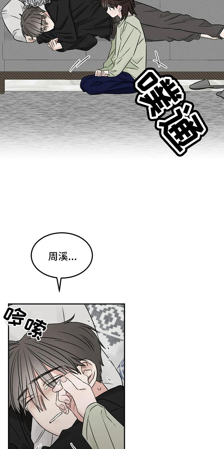 第77章：替身恋人5