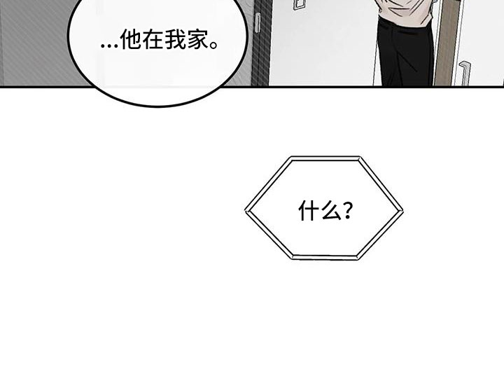 第97章：必须结束21