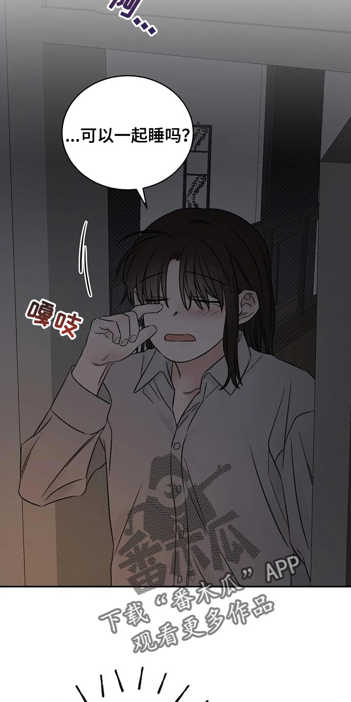 第83章：替身恋人24