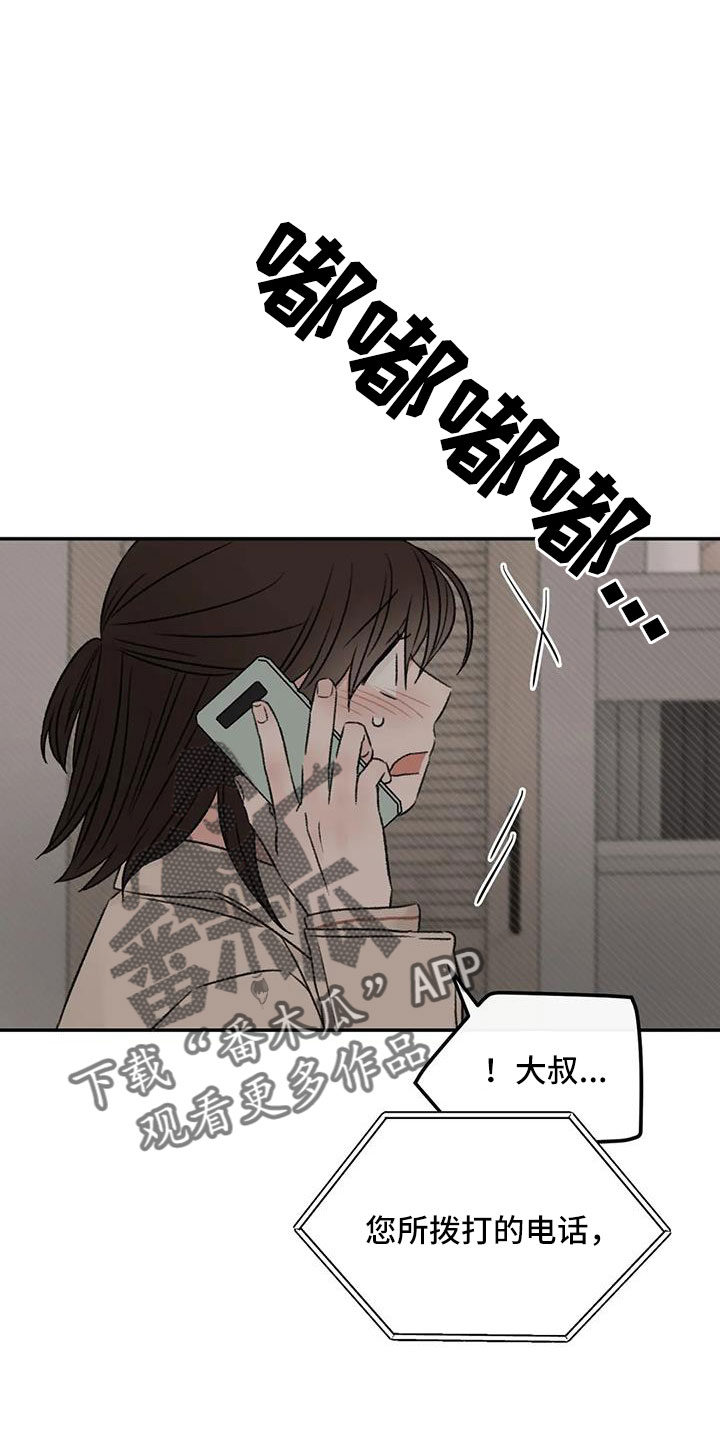 第96章：老师别走24