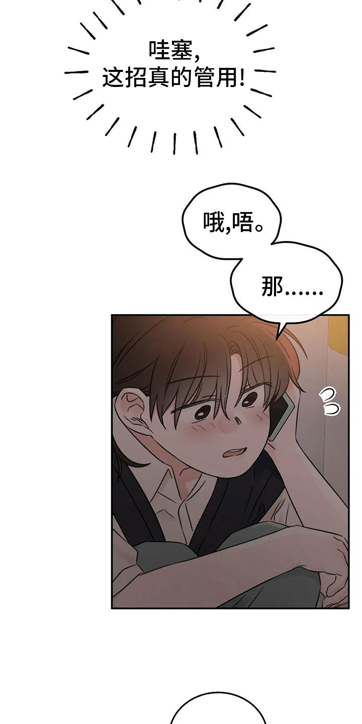 第71章：朋友25