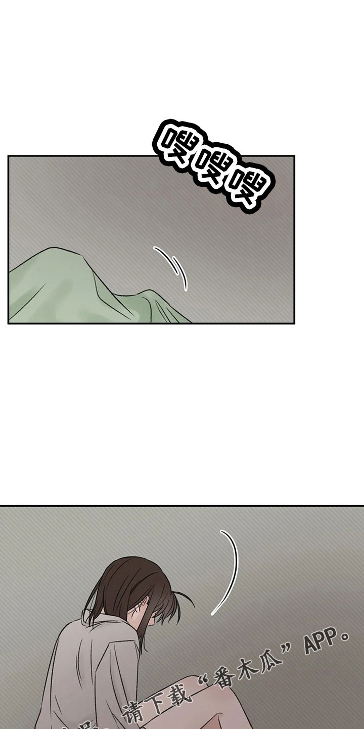 第55章：就够了14