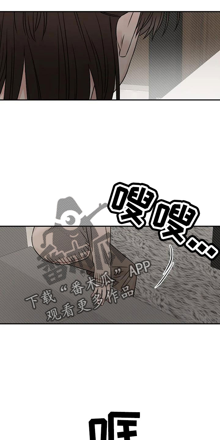 第97章：必须结束7