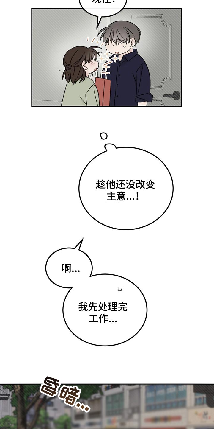 第32章：速战速决13