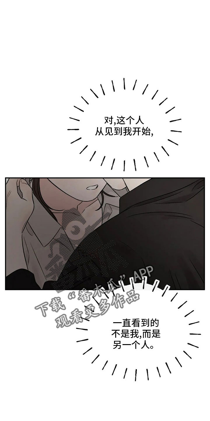 第55章：就够了8
