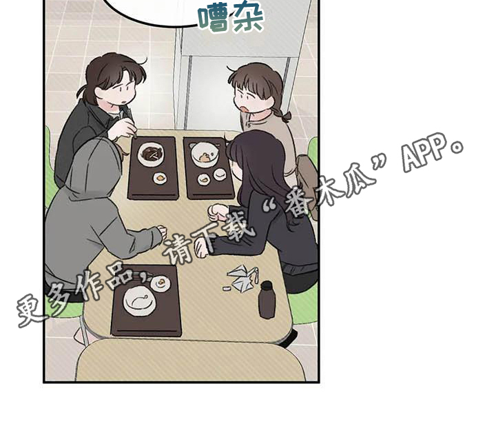 第7章：惊慌19