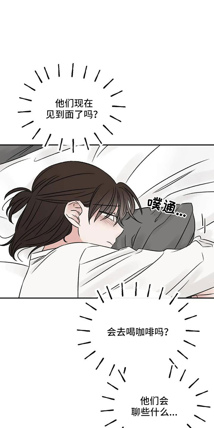 第93章：不知道原因29