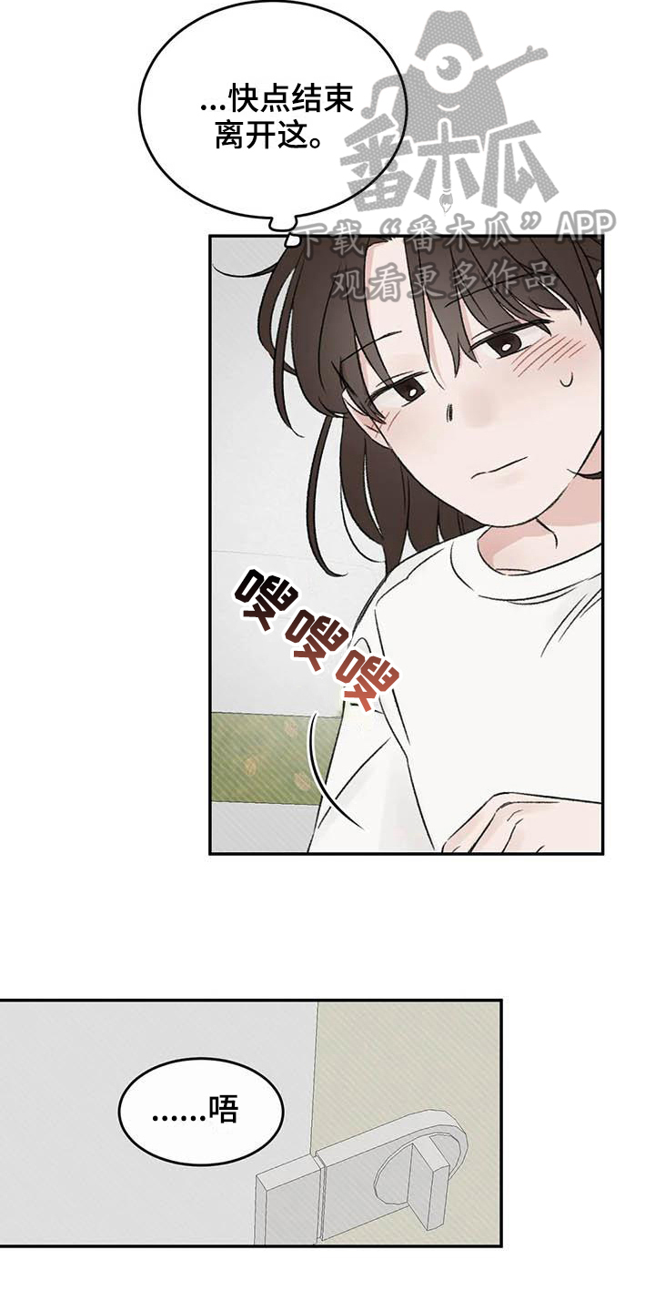 第13章：胡思乱想7