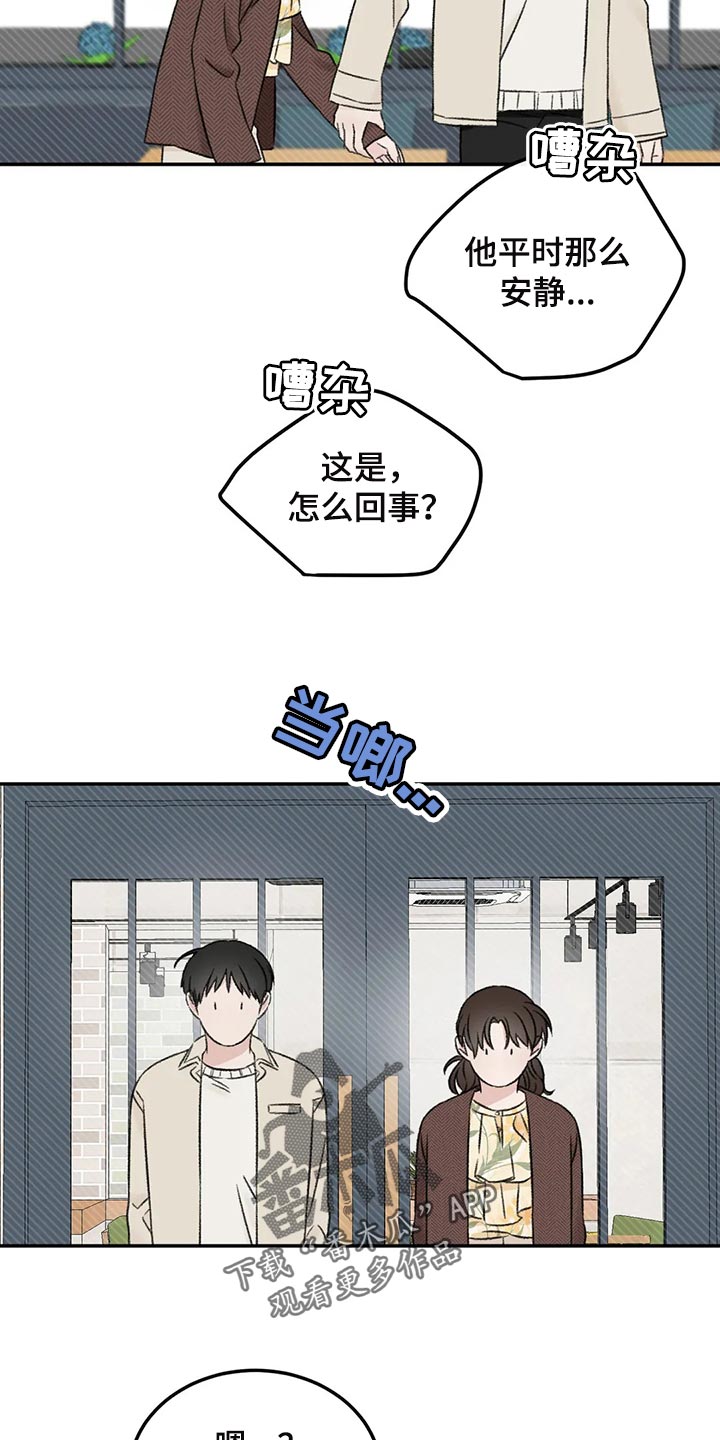 第35章：误会15