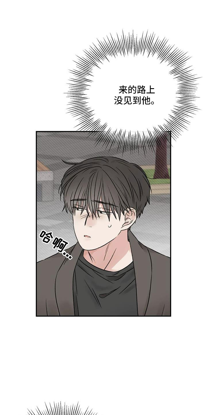 第101章：不会出事吧20