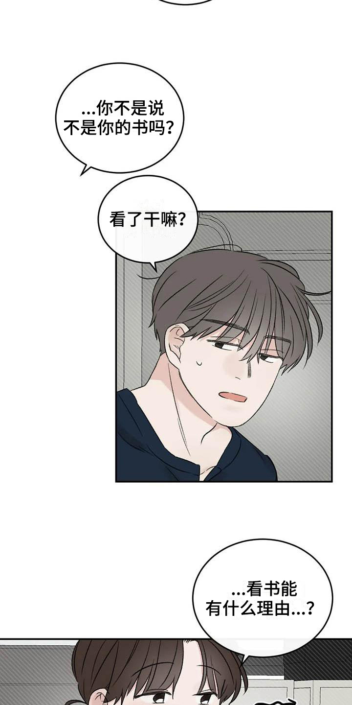 第12章：看书4