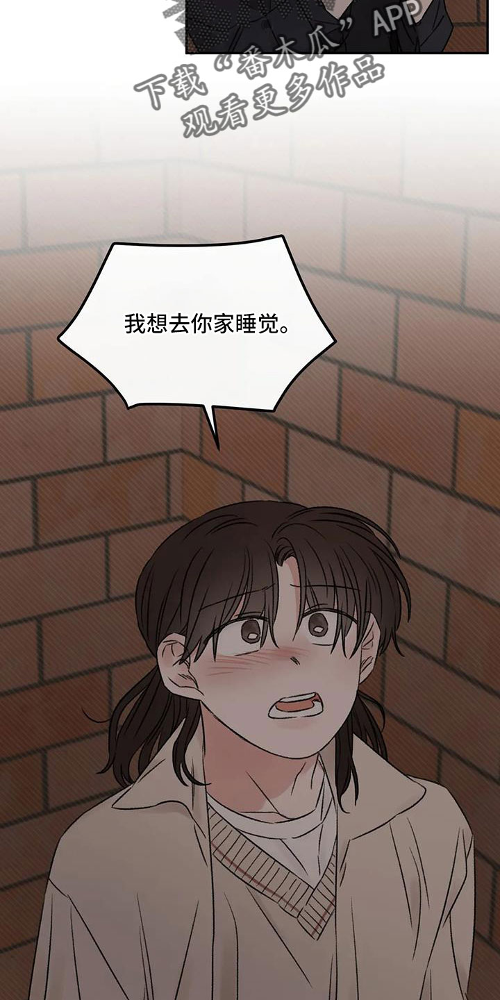 第95章：想见他19