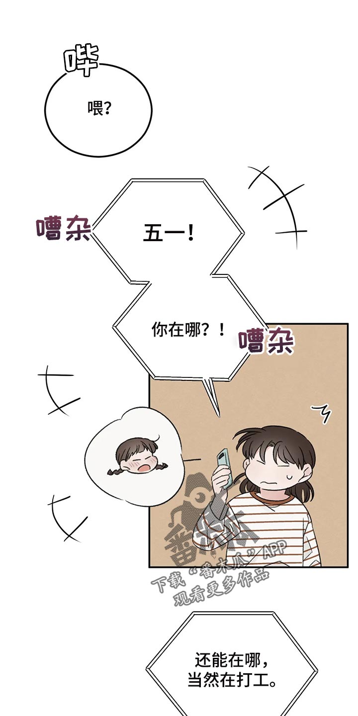 第34章：女装0
