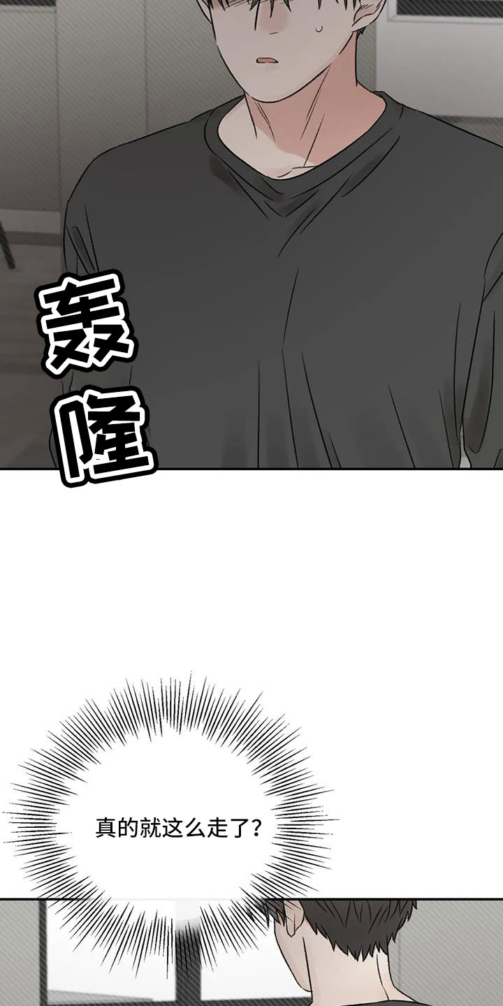 第101章：不会出事吧7