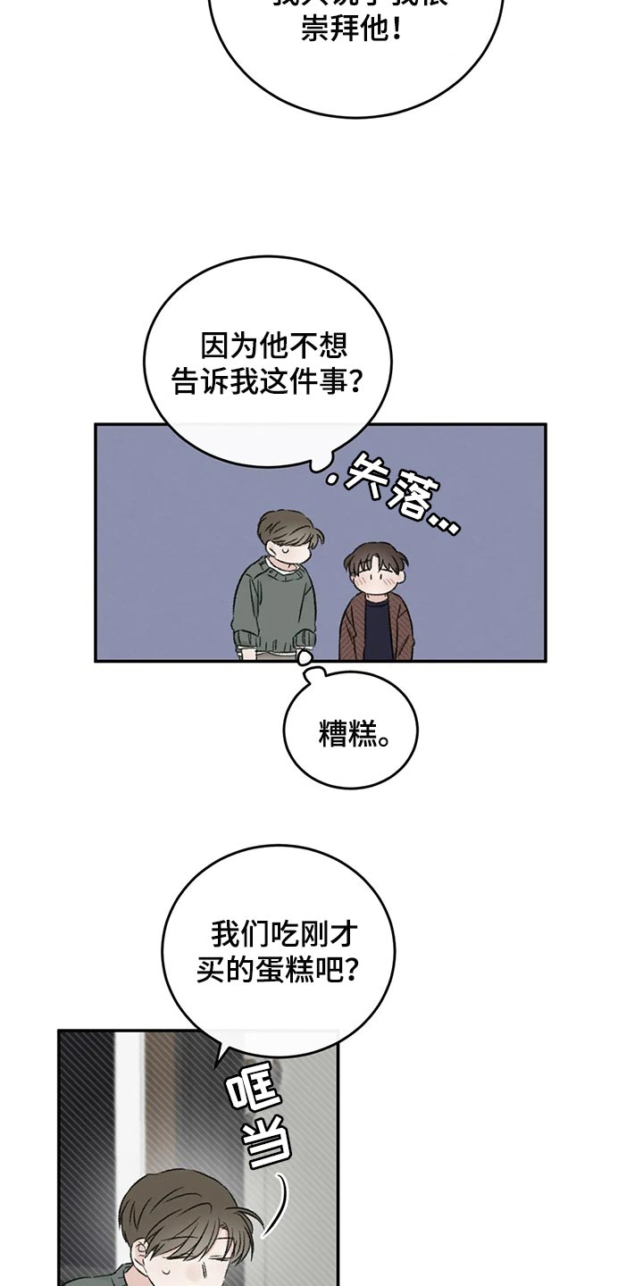 第39章：推远22
