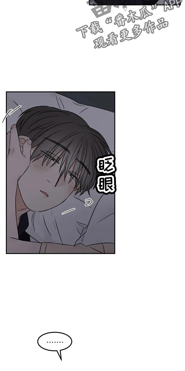 第78章：多伤我的心7