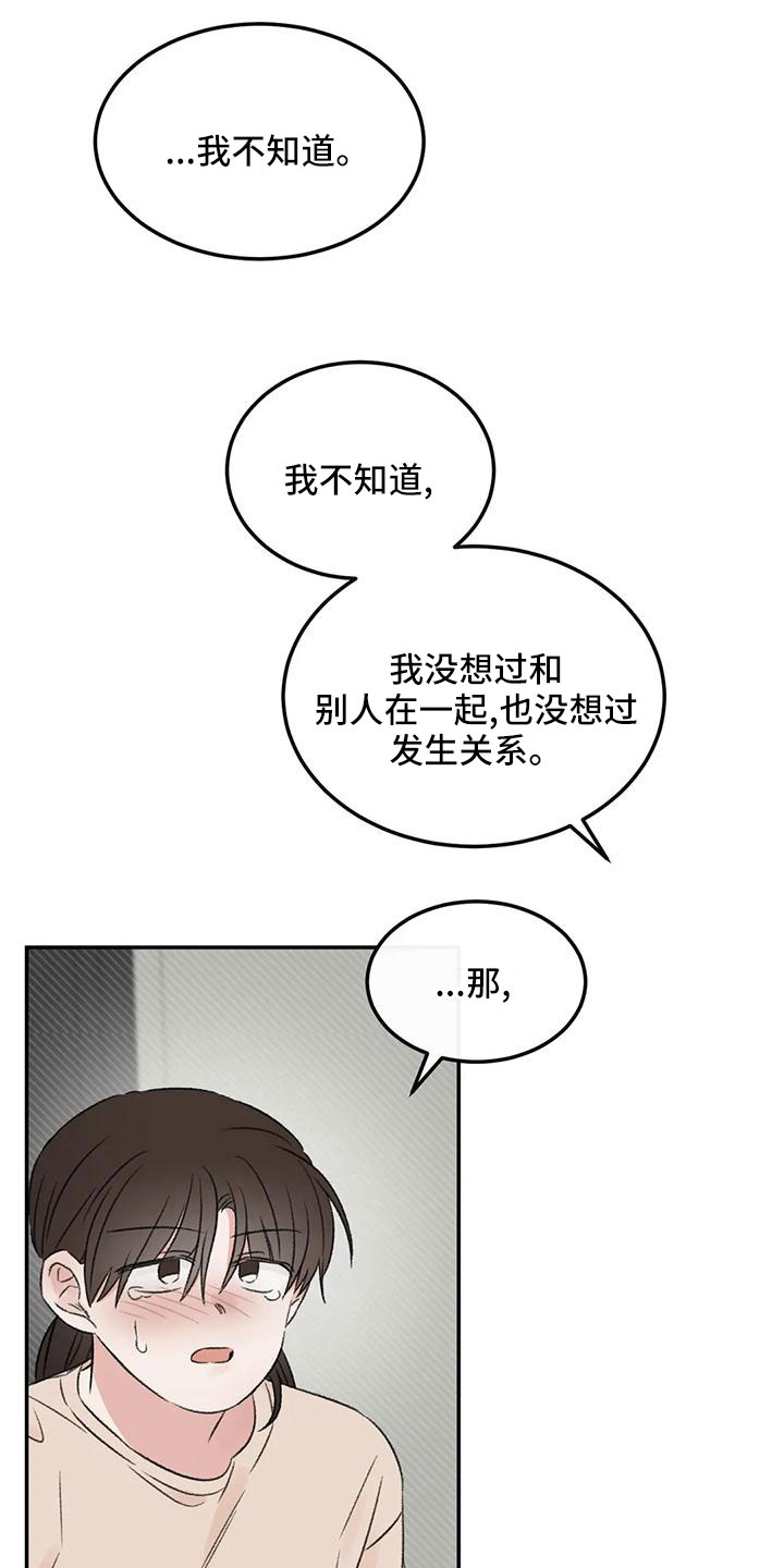 第58章：替代21