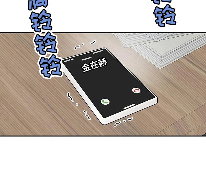 第27章：我没信心15