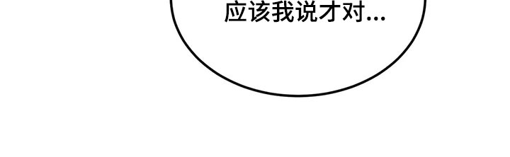 第31章：像新婚一样19