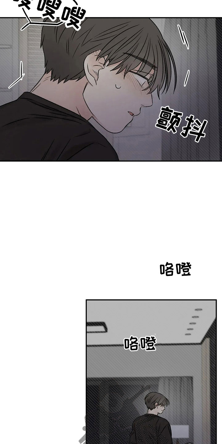 第50章：求你28