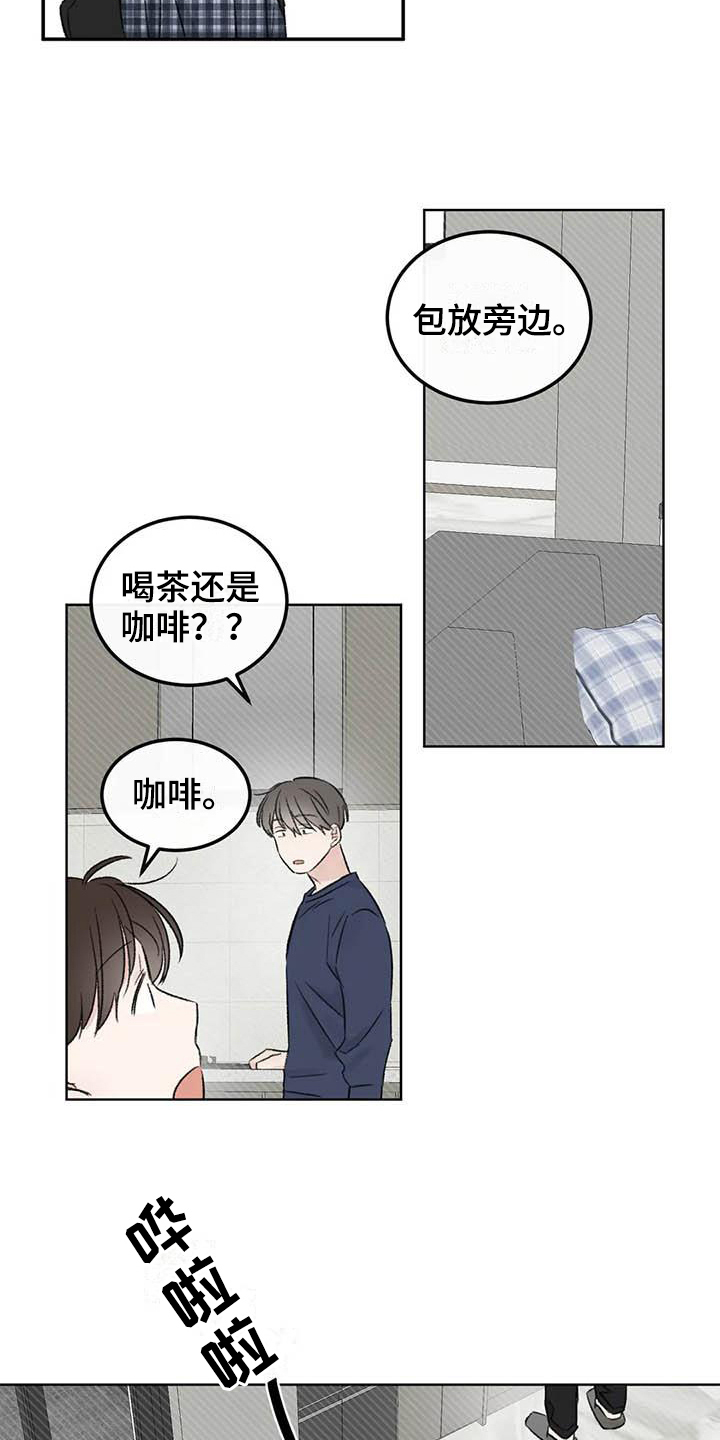 第5章：签合同5