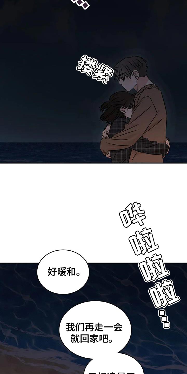 第86章：下次再来18