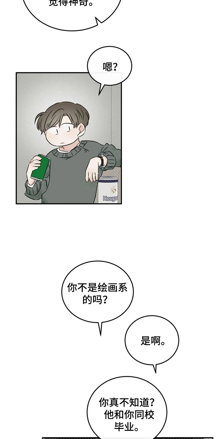 第39章：推远5