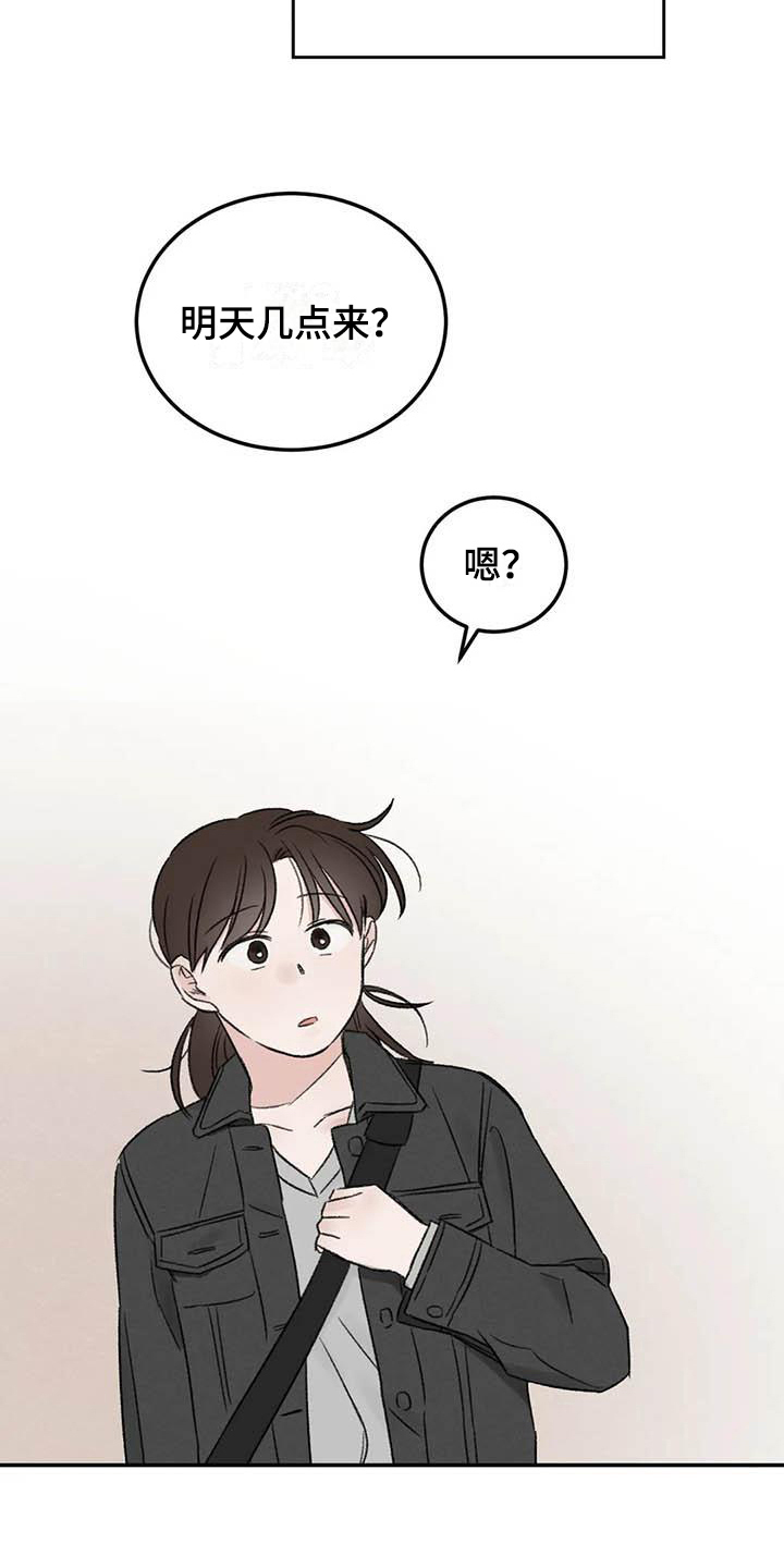 第9章：约定3