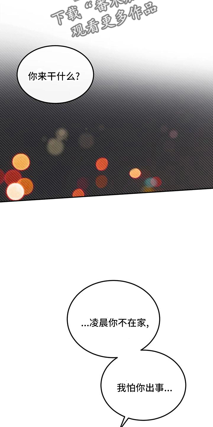 第62章：说出来12