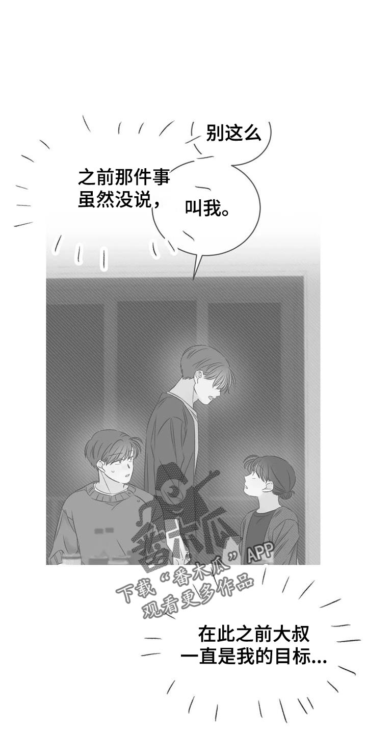 第85章：我也想给你30