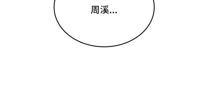第76章：一起睡38