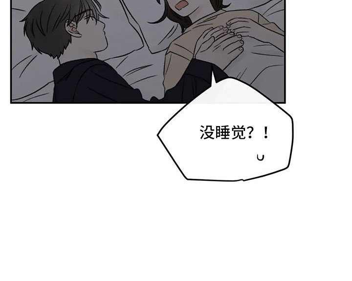 第76章：一起睡11