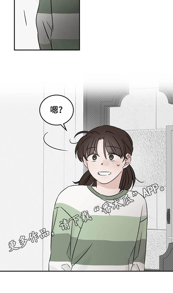 第19章：缺钱17
