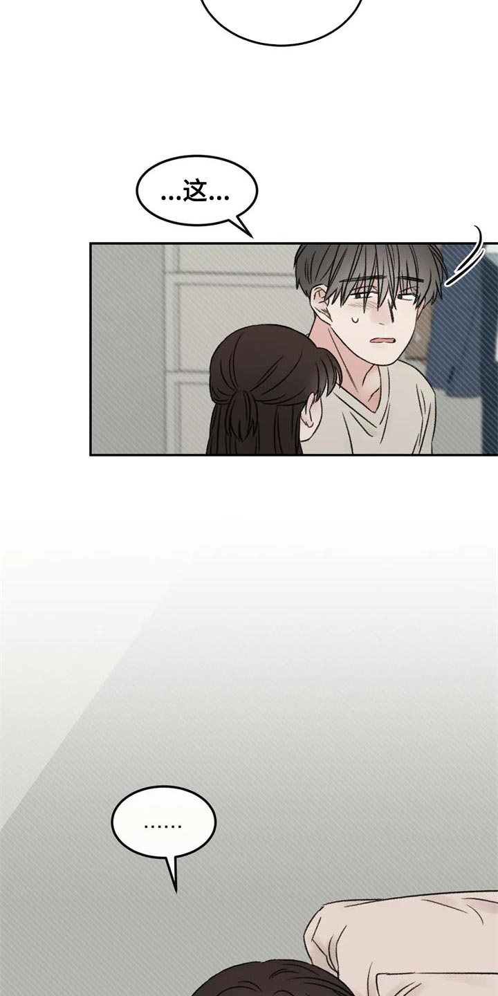 第85章：我也想给你4
