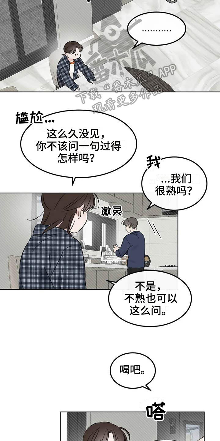 第5章：签合同6