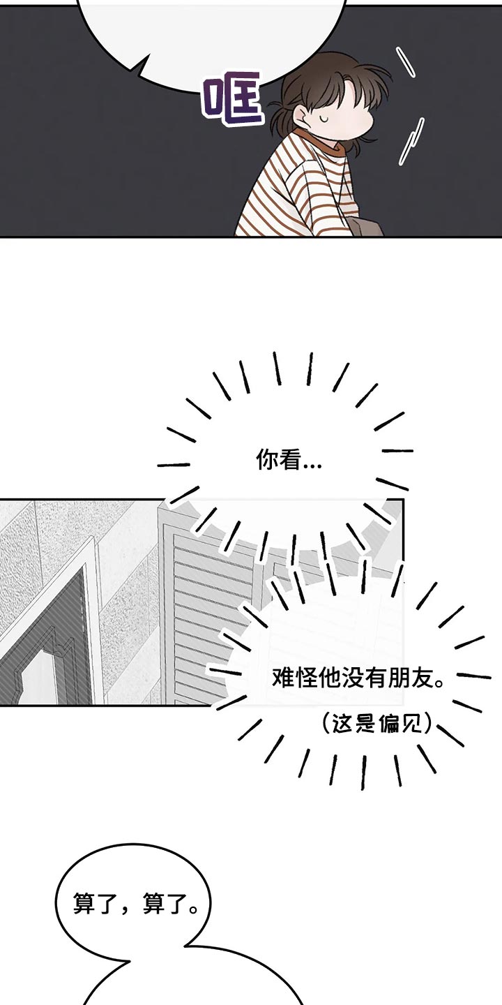 第33章：不能再贪心了18