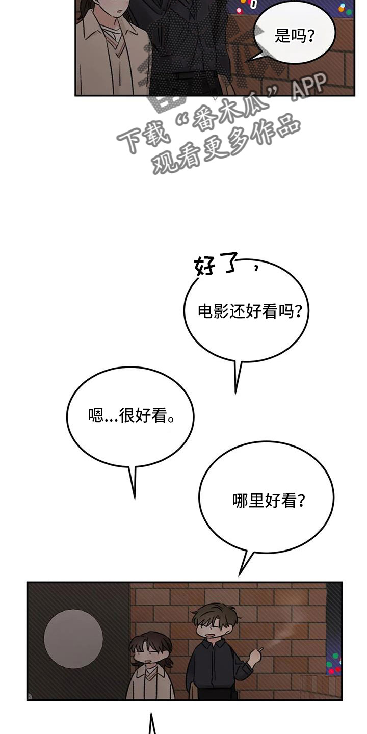 第95章：想见他15