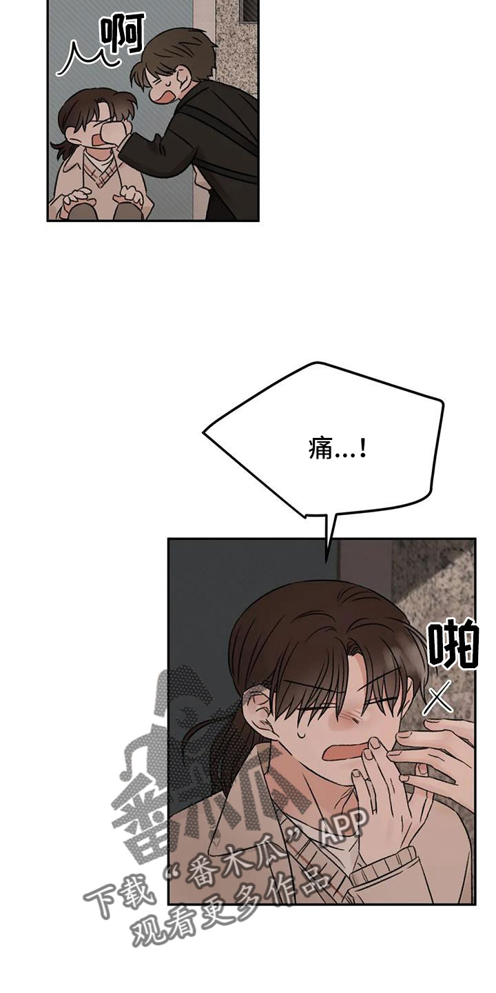 第97章：必须结束14