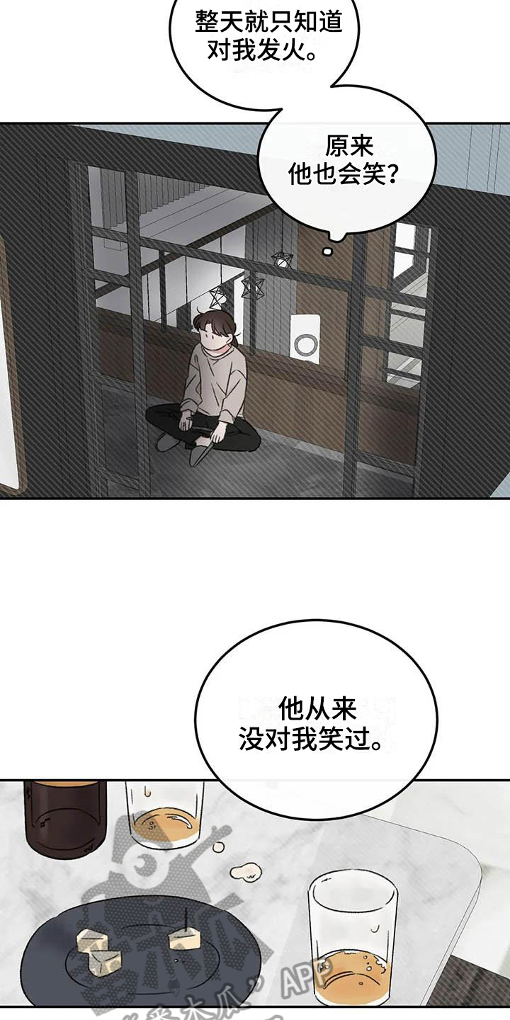 第11章：整理4