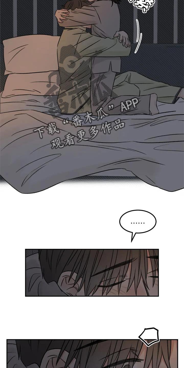 第84章：绘画练习27